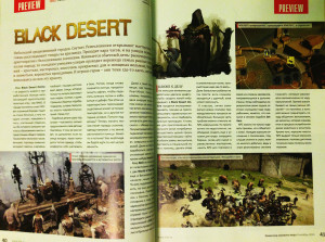black-desert-game-magazine